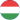 Венгерский