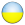 Украинский